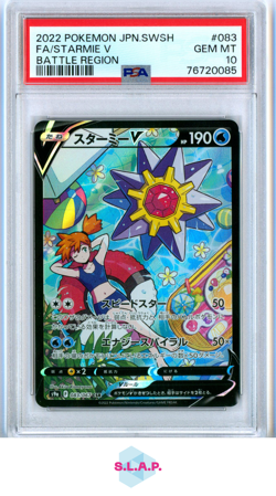 STARMIE V POKEMON 83 2022 BATTLE REGION - JAPANESE PSA 10 - Image 1