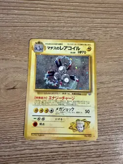 LP Lt Surge’s Magneton No.082 Japanese Gym Heroes Holo Rare Pokemon - Image 1