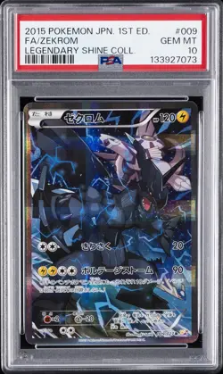 2015 POKEMON JPN LEGEND SHINE COLL 1ST ED #009 FULL ART/ZEKROM PSA 10 - Image 1