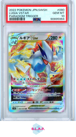 LUGIA VSTAR POKEMON 80 2022 PARADIGM TRIGGER - JAPANESE PSA 10 - Image 1
