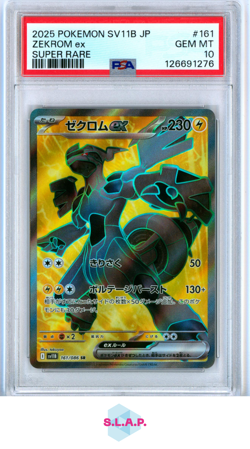 ZEKROM EX POKEMON #161 2025 SV11B JP - JAPANESE PSA 10 - Image 1