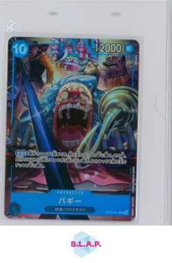 BUGGY 2024 OP09 ONE PIECE CARD GAME OP09-051 R JP - Image 1