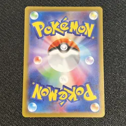 IVYSAUR 065/063 AR 2025 Pokemon Mega Brave NM/M+ JPN - Image 2