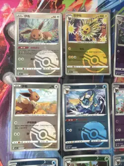 Pokemon 16 Card Lot POKEBALL HOLO Rare Hits Only Prismatic Eeveelutions B80 - Image 5