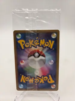 Plusle 004/PLAY Holo Sealed Japanese Pokemon Promo Card - Image 3