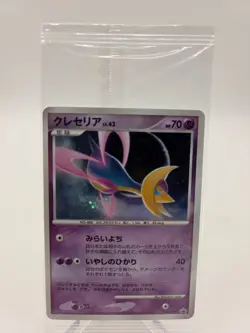 Cresselia PROMO 068/DP-P Sealed Japanese Pokemon Card - Image 1