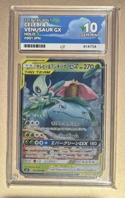 Pokemon Japanese 2018 Tag Bolt 001 Celebi & Venusaur Holo Ace Gem Mint 10! - Image 1