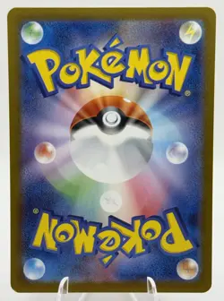 Mew ex 151/165 Japanese S&V: 151 sv2a Double Rare Pokemon TCG - NM - Image 2