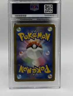 PSA 10 Squirtle 170/165 SV2a 151 Art Rare Japanese Pokemon Card GEM MINT Japanes - Image 2