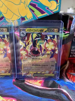 2025 Pokemon Mega Elektross ex M2a: High Class Pack: MEGA Dream #049/193 Lot 2x - Image 3