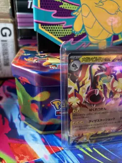 2025 Pokemon Mega Elektross ex M2a: High Class Pack: MEGA Dream #049/193 Lot 2x - Image 5