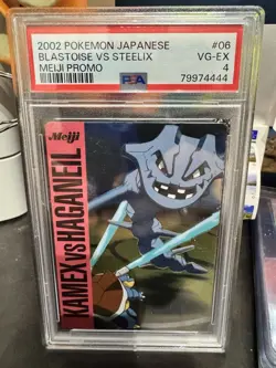 JAPANESE POKEMON BLASTOISE VS STEELIX No.06 HOLO MEIJI PROMO PSA 4 - Image 1
