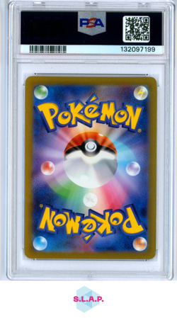 DUSKULL POKEMON #203 2022 VSTAR UNIVERSE - JAPANESE PSA 10 - Image 2