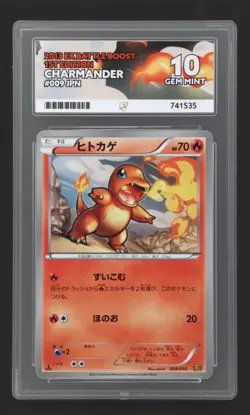 Pokemon Japanese 2013 Ex Battle Boost 1st Edition 009 Charmander Ace Gem Mint 10 - Image 1