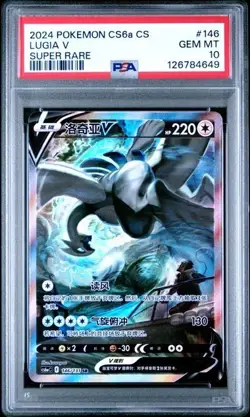 PSA10 Gem Mt Lugia V Pokemon S-Chinese Sword&Shield 146/131 SR Holo psa - Image 1
