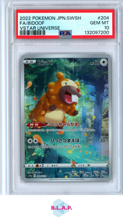 BIDOOF POKEMON #204 2022 VSTAR UNIVERSE - JAPANESE PSA 10 - Image 1