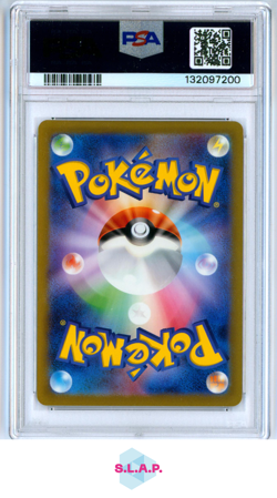 BIDOOF POKEMON #204 2022 VSTAR UNIVERSE - JAPANESE PSA 10 - Image 2