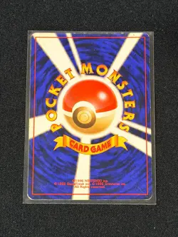 Pokemon TCG Dark Magneton No. 082 Holo Rare Team Rocket Japanese MP - Image 2