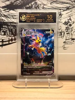 Jolteon VMAX Full Art #009/009 CSHC RPA 10 Pristine 2024 Pokemon Chinese - Image 1