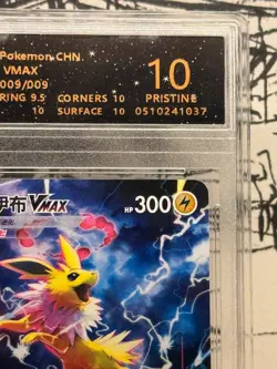 Jolteon VMAX Full Art #009/009 CSHC RPA 10 Pristine 2024 Pokemon Chinese - Image 3