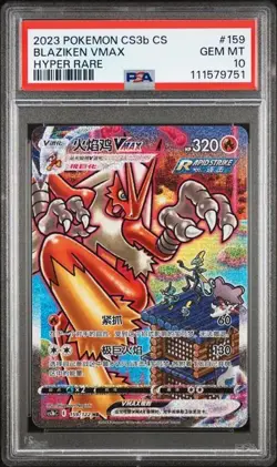 Pokemon Tcg S-Chinese Blaziken VMAX HR 159/122 CS3bC HR Holo Scudo Spada PSA 10 - Image 1