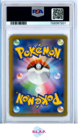 PIKACHU POKEMON #205 2022 VSTAR UNIVERSE - JAPANESE PSA 10 - Image 2