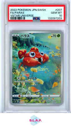 PARAS POKEMON #207 2022 VSTAR UNIVERSE - JAPANESE PSA 10 - Image 1