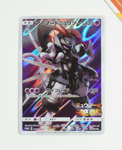 Pokemon Armored Mewtwo 365/SM-P Mewtwo Strikes Back Promo Japanese Holo INKED - Image 1