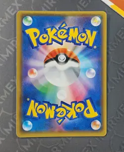 Pokemon Armored Mewtwo 365/SM-P Mewtwo Strikes Back Promo Japanese Holo INKED - Image 5