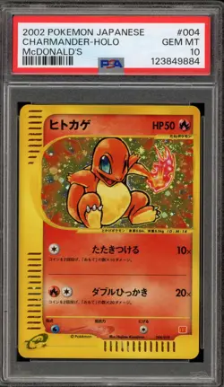 Pokemon 2002 Charmander McDonald's Japanese Holo Promo #004 PSA 10 Gem Mint - Image 1