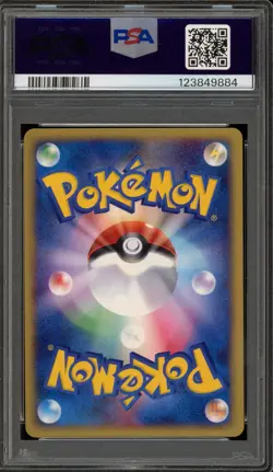 Pokemon 2002 Charmander McDonald's Japanese Holo Promo #004 PSA 10 Gem Mint - Image 2