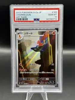PSA 10 Charmeleon Art Rare 169/165 Sv2a: Pokemon 151 Japanese 2023 GEM MINT - Image 1