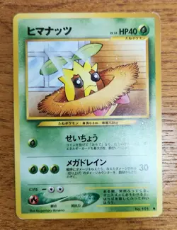 Japanese Sunkern Pokemon Card, Neo Genesis Set 191 - Image 1