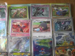 Pokemon Cards Joblot Bundle 30 Mint Mixed Sets SARs SRs Oriental Cards Lot 12 - Image 5