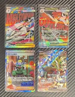 Pokemon Japanese X 4 Full Art Mega Bundle Mint Condition Cards! - Image 1