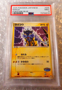 Pokemon Japanese Card PSA 9 Carte Raikou Pokepark Blue 005/009 Japan 2005 - Image 1