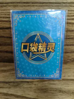 Charizard GR KDJL-GR-026 Eif Baby Pokemon Card Chinese US SELLER Pokemon - Image 2