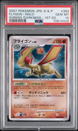 2007 Pokemon Japanese DP3 Shining Darkness Flygon-Holo 1st Edition PSA 10 - Image 1