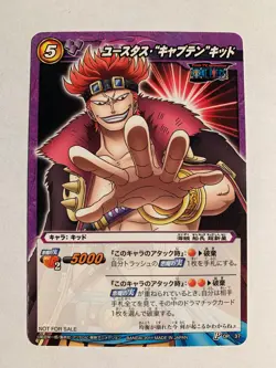 One Piece Miracle Battle Carddass Promo P OP-37 - Image 1