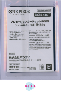 TONY CHOPPER BANDAI P-101 PROMOTIONAL CARD SET 2025 PROMO - Image 2