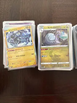 Japanese Pokemon Bulk Multiple Sets 423 Cards - Image 2