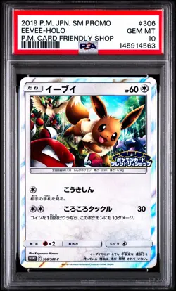 Eevee 306/SM-P PM Card Friendly Shop Holo Japanese PSA 10 Gem Mint - Image 1