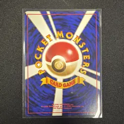 Pokemon Card Japanese 1997 Fossil Haunter Holo #93 NM - Image 2