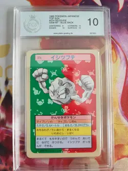 Pokemon Card Kleinstein Geodude Topsun Blue Back 1995 Bandai Japanese PGS PSA 10 - Image 2