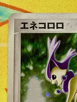Delcatty 073/108 1st Ed World Champions Pack Japanese Pokemon Card #2382 - Image 2