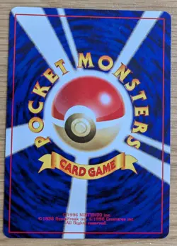 【NM】Arcanine #32 Squirtle Deck Pokemon Card Japanese No.059 Old Back From Japan - Image 2