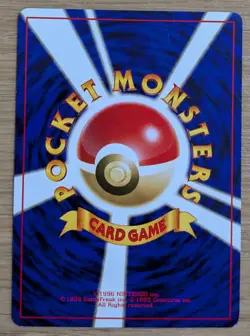 【NM】Growlith Pokemon Card Japanese No.058 26 Intro Pack Squirtle From Japan - Image 2