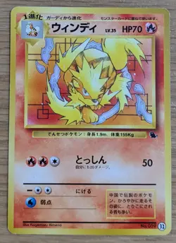 【NM】Arcanine #32 Squirtle Deck Pokemon Card Japanese No.059 Old Back From Japan - Image 1
