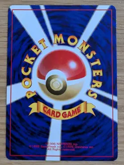 【NM】Arcanine #32 Squirtle Deck Pokemon Card Japanese No.059 Old Back From Japan - Image 2