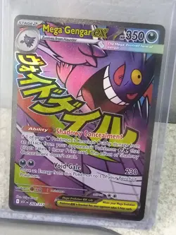 2026 Pokemon Card TCG Ascended Heroes Mega Gengar EX Mega Attack Rare 269/217 NM - Image 1